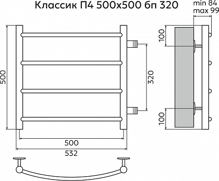 Классик П4 500х500 бп320 Полотенцесушитель TERMINUS Сыктывкар - фото 3