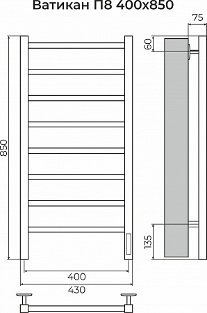 Ватикан П8 400х850 Электро (quick touch) Полотенцесушитель TERMINUS Сыктывкар - фото 3