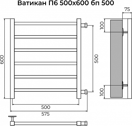 Ватикан П6 500х600 бп500 Полотенцесушитель TERMINUS Сыктывкар - фото 3