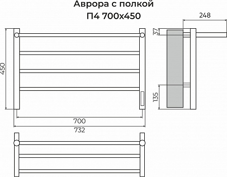 Аврора с/п П4 700х450 Электро (quick touch) Полотенцесушитель TERMINUS Сыктывкар - фото 3