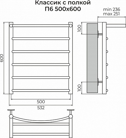 Классик с полкой П6 500х600 Полотенцесушитель TERMINUS Сыктывкар - фото 3