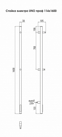 Стойка электро UNO проф 1600  Сыктывкар - фото 3