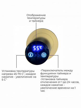 Аккорд П5 500х800 электро Полотенцесушитель TERMINUS Брашированное золото Сыктывкар - фото 4