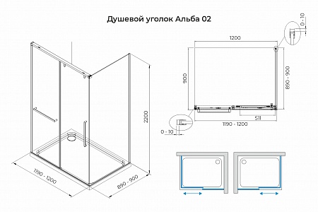 Душевой уголок слайдер Terminus Альба 02 900х1200х2200  прямоугольник хром Сыктывкар - фото 3