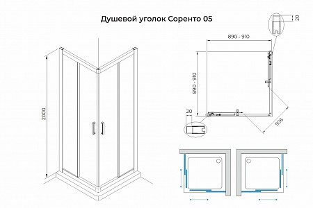 Душевой уголок слайдер Terminus Соренто 05 900х900х2000  квадрат чёрный Сыктывкар - фото 3