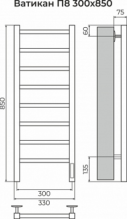 Ватикан П8 300х850 Электро (quick touch) Полотенцесушитель TERMINUS Сыктывкар - фото 3