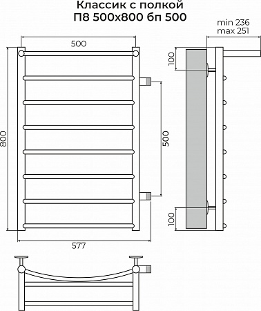 Классик с полкой П8 500х800 бп500 Полотенцесушитель TERMINUS Сыктывкар - фото 3